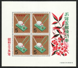 1959 Japan National Lottery Prize S/S souvenir sheet MNH Sc# 685 CV $7.50