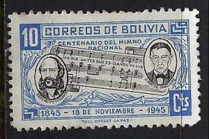 Bolivia 309 VFU MUSIC Z1417-6