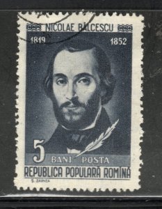 Romania  Scott#  1209   used single