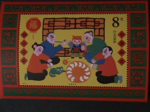 ​CHINA-2000-SC#3005a SPRING FESTIVAL-FAMILY REUNION -MNH-S/S VERY FINE-RARE