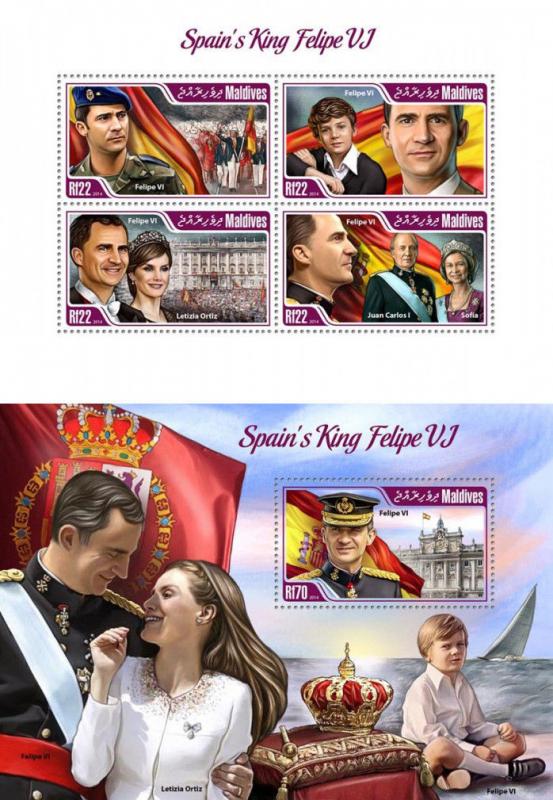 King of Spain Felipe VI Queen Letizia Royalties Royalty Maldives MNH stamp set