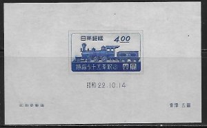 Japan 396 1947 Locomotive s.s. NH