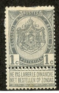 Belgium, Scott #60, Unused, Hinged