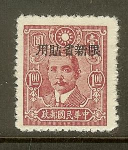 China-Manchuria, Scott #168, $1 Dr Sun Yat-sen, Unused