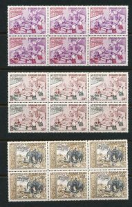 LAOS 190-91, C58 MINT NH BLOCK OF 6 ELEPHANTS