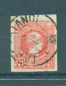 Greece sc# 94 (2) used cat value $8.25