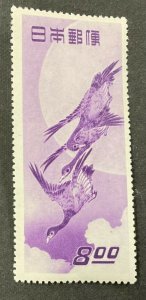 JAPAN #479, 1949 8 yen “Moon & Geese” print, F/VF, MVLH. CV $150.00