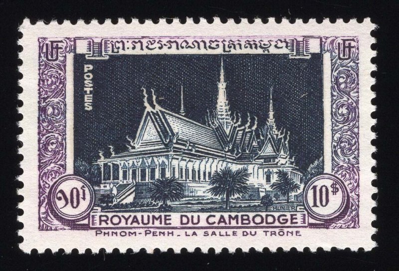 Cambodia Scott #1-17 Stamps - Mint NH Set