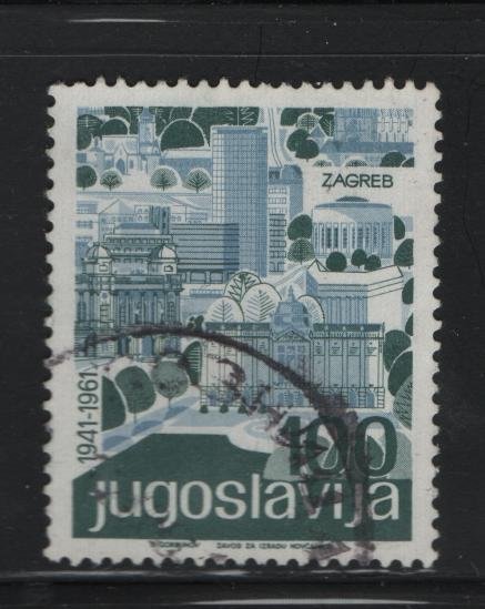 YUGOSLAVIA 658  USED  ,  1962 Scenic Type