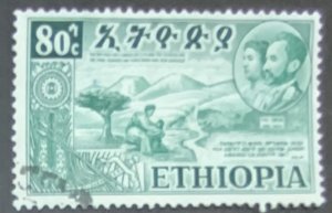 ETHIOPIA 1952 FEDERATION WITH ERITREA 80 CENTS SG440  FINE USED