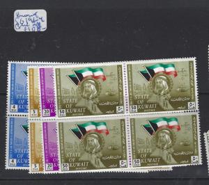 KUWAIT  (PP1412B)  SG 191-4  BL OF 4     MNH