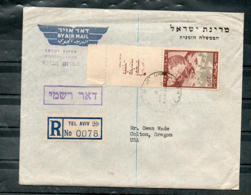 Israel Scott #24 1949 Road to Jerusalem Full Tab on Commercial Cover to US!!