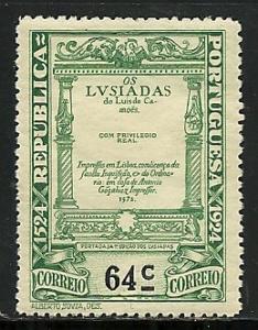 Portugal # 331, Mint Hinge