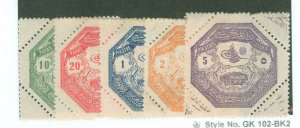 Turkey #M1-M5 Unused Single (Complete Set)