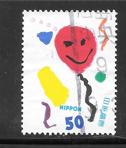 Japan #2572 Used Single