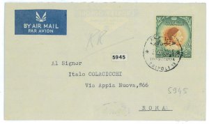 P 1257  -  KINGDOM OF LIBYA 1955  KING IDRIS HIGH VALUE SINGLE ON COVER