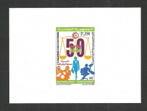 2006- Tunisia - Luxury edition- 50th Anniversary of the Code of Personal Status 