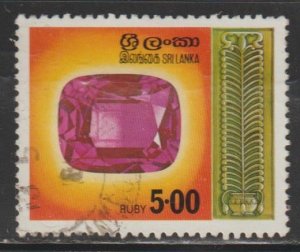 Sri Lanka SC 510  Used