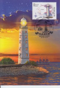 2016 Russia Lighthouse Maxi Card  (Scott 7771) FDOI