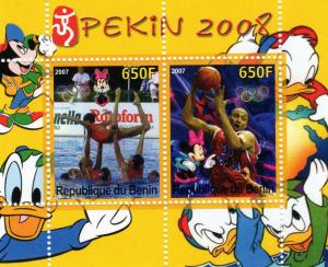 Benin 2007 Pekin 2008 Olympics Basketball  SS Perf. MNH 