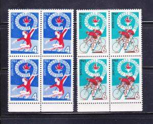 Russia 3086-3087 Blocks Set MNH Sports (B)