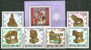 Mongolia MNH S/S & 6 Stamps 1202-8 Wooden Chess Pieces SCV 8.85