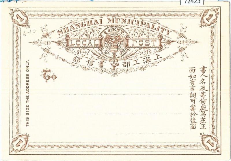 72423 - SHANGHAI  -  POSTAL STATIONERY  CARD - Higgings & Gage  # 9