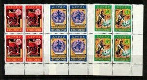 Ethiopia Scott 961-3 Mint NH blocks (Catalog Value $24.00)