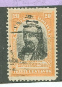 Bolivia #80 Used Single