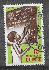 Guinea #256 15f Education  (U) CV$0.25