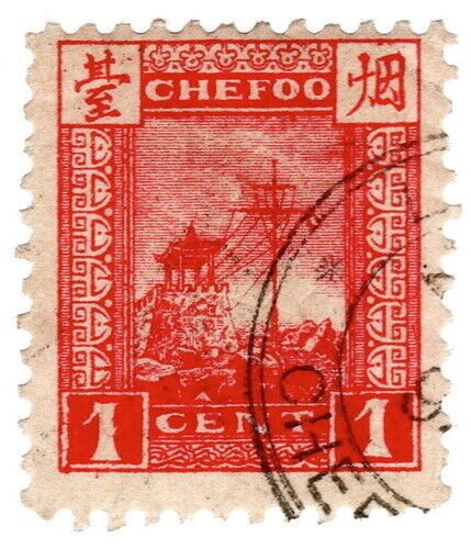 (I.B) China Local Post : Chefoo 1c 