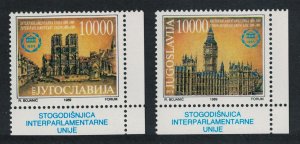 Yugoslavia Centenary of Interparliamentary Union 2v Corners 1989 MNH