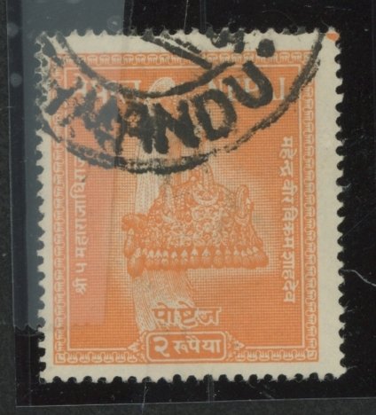 Nepal #101 Used Single