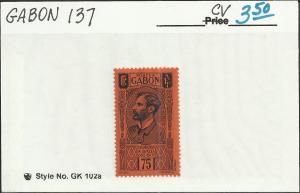 Gabon #137 Mint Hinged Cat $3.50 E 03301