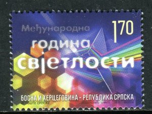 BOSNIA SERBIA(319) - Year of Light -  MNH Set - 2015