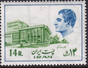 Sc# 1825 Iran Rudagi Music Hall  & Shah Pahlavi 1974-75 MNH 14R. issue $12.50