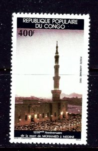 Congo (PR) C297 MNH 1982 issue