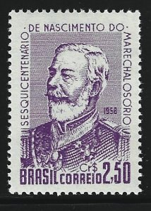 Brazil #868  MNH