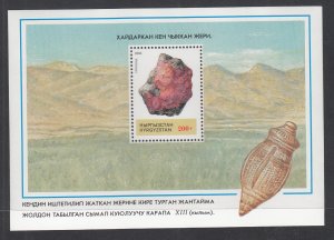 Kyrgyzstan 47 Souvenir Sheet MNH VF