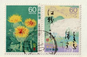 Japan       1727b     used