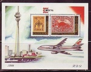 Mongolia 2247 Aircraft Mint NH