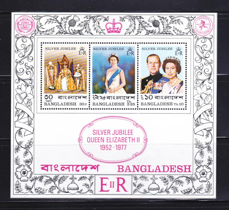 Bangladesh 125a Set MNH Queen Elizabeth II Silver Jubilee (B)