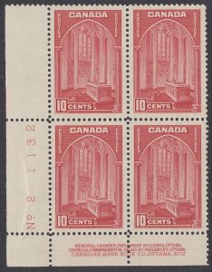 Canada #241 Mint Plate Block of 4, Plate No. 2 LL