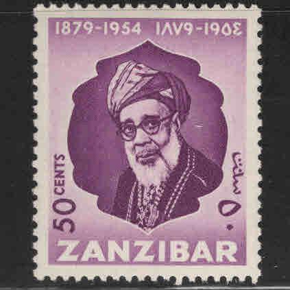 Zanzibar Scott 247 MH* 1954 stamp