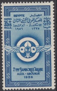 Egypt 1956 Sg512 35m+15m Blue Unmounted Mint Second Arab Scout Jamboree