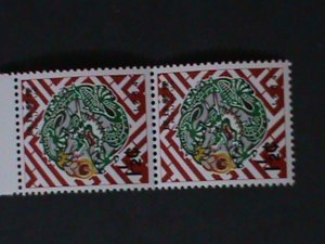 ​RYUKYU-1963-SC#117 NEW YEAR-YEAR OF THE LOVELY DRAGON MNH PAIR VERY FINE