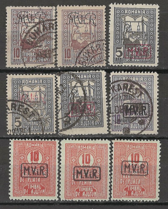 COLLECTION LOT #5479 GERMANY OCCUPATION IN ROMANIA 9 STAMPS MH/USED 1917+ CV+$26