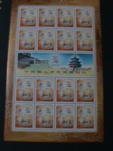 CHINA-2001-3-SC#3156-ADMISSION TO WHO -MNH MINT FULL  SHEET-VF-HARD TO FIND