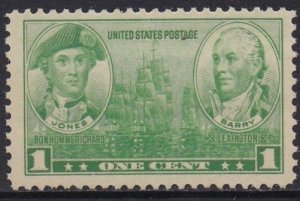 790 Navy Issue MNH