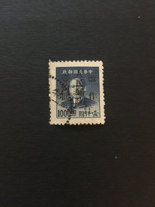 china ROC LOCAL liberated area stamp, overprint for jingxi, rare, list#162